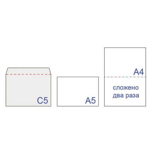Конверты почтовые С5 отрывная полоса, Куда-Кому, 1000 шт фото 5